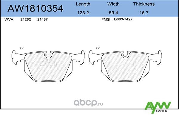 Колодки тормозные задние BMW 3 (E46) 2.5-3.0 99-05 / 7(E38) 2.5D-5.0 95-01 / X3 (Aywiparts). Артикул AW1810354
