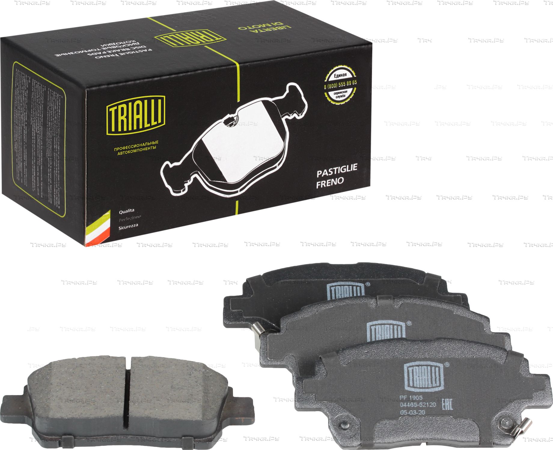 Тормозные колодки Trialli передние для Toyota Corolla E120, E130 2001-2008. Артикул PF 1905