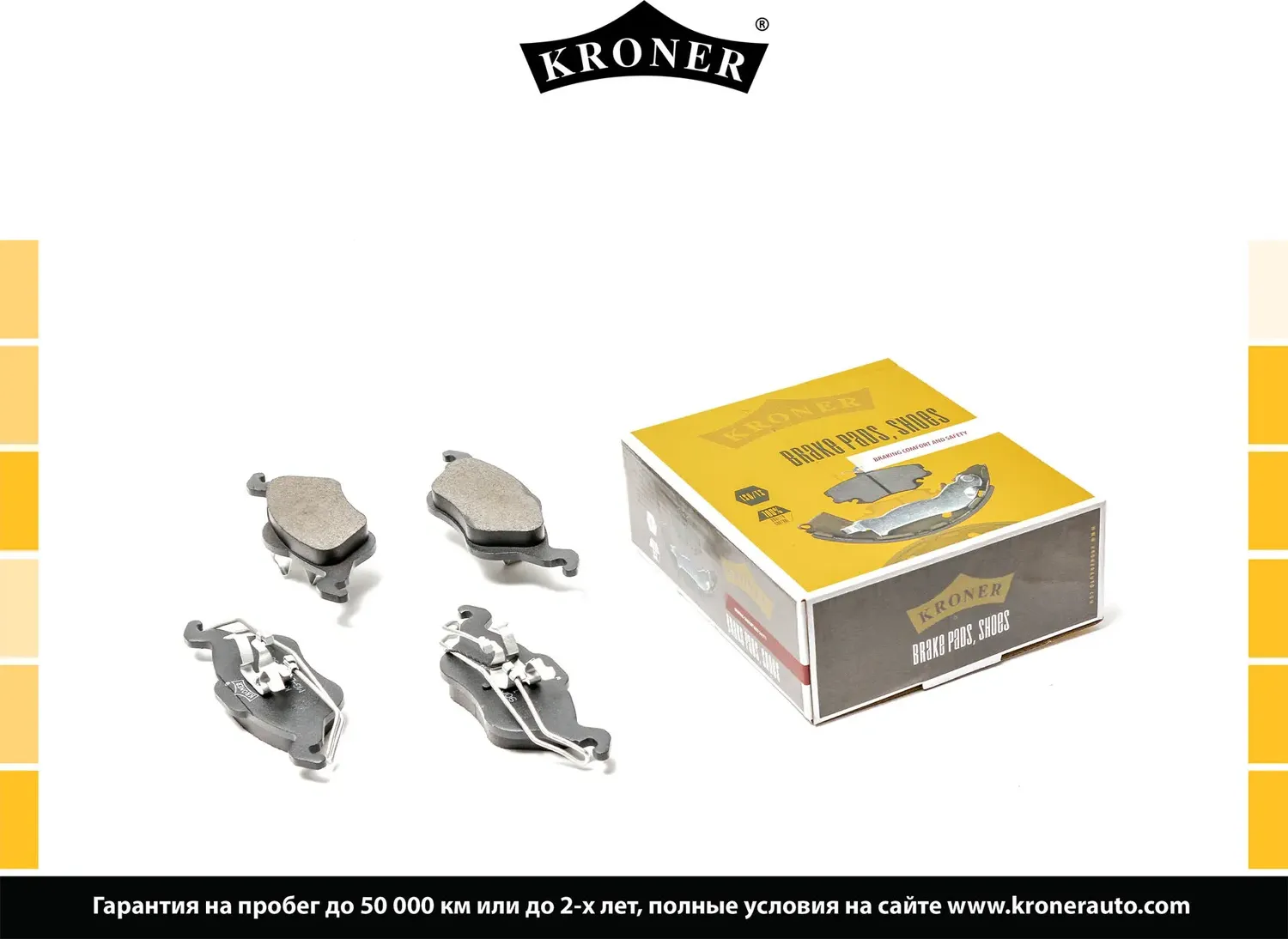Тормозные колодки, дисковые, передние, FORD Focus 98-04 (Kroner). Артикул K002091