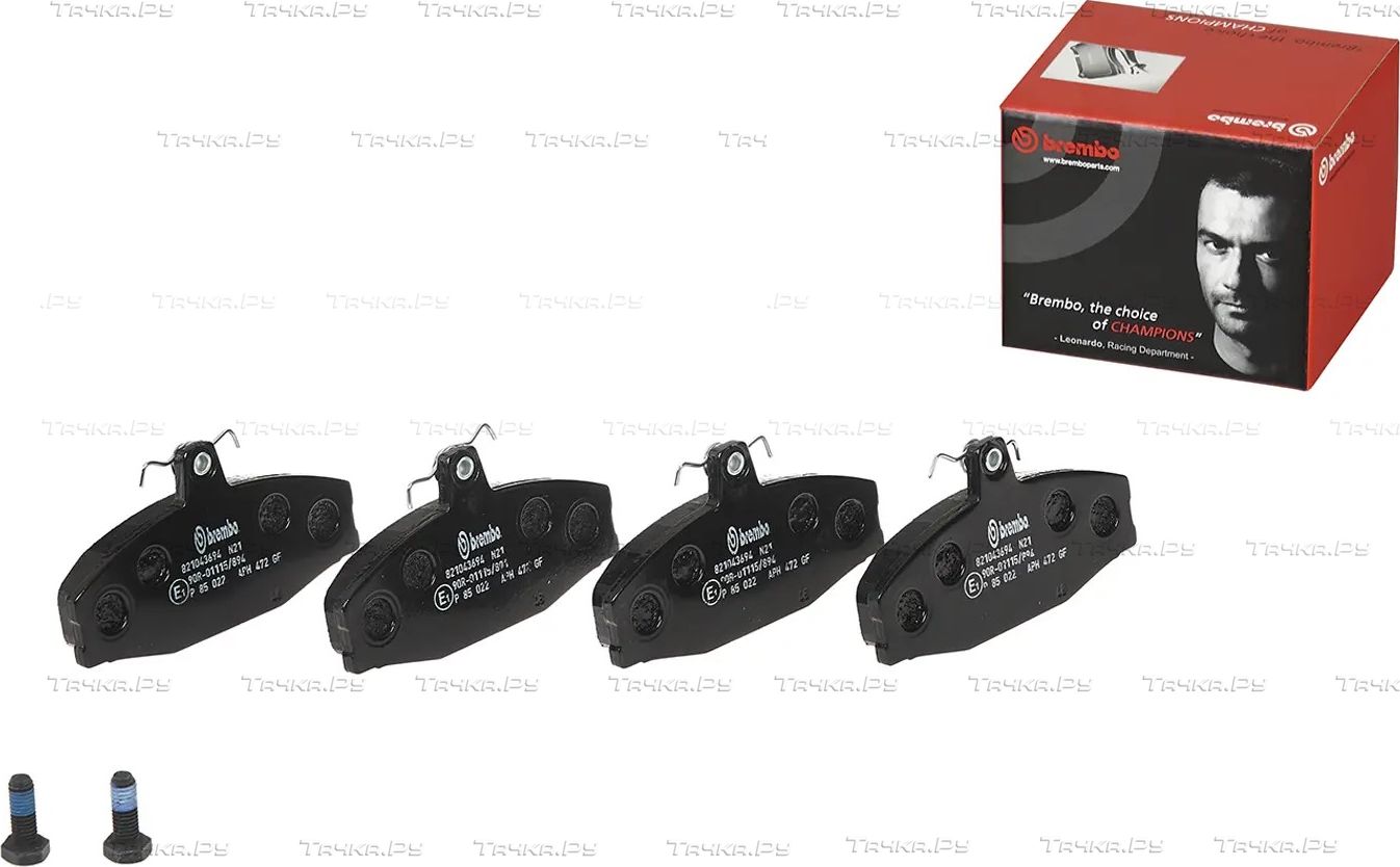 Тормозные колодки Brembo PRIME LINE передние для Volkswagen Caddy II 1996-2000. Артикул P 85 022