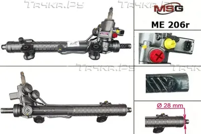 Рулевая рейка c ГУР восстановленная Mercedes E W210 / S210 1995-2002 ME206R (MSG). Артикул ME206R