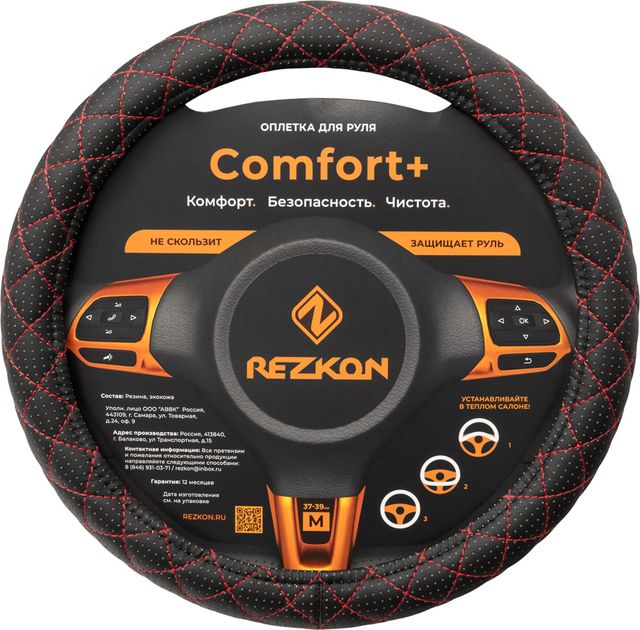 Оплётка на руль Rezkon каркасная Стандарт (размер M, экокожа перф., цвет ЧЕРНЫЙ/КРАСНЫЙ РОМБ мини). Артикул 8003021420