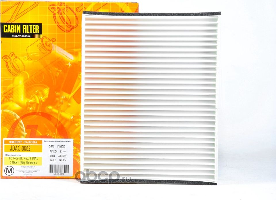 JDAC0052_Фильтр салона (Just Drive). Артикул JDAC0052
