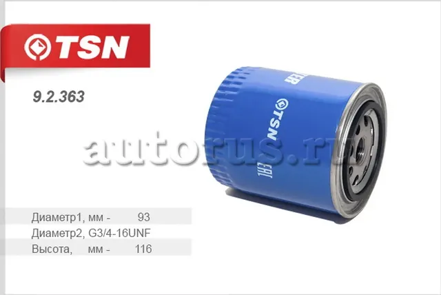 Фильтр масляный УАЗ Patriot Hunter УАЗ Patriot Hunter 31512 3303 3962 2206 2360 31512 TSN 9.2.363 TSN. Артикул 9.2.363