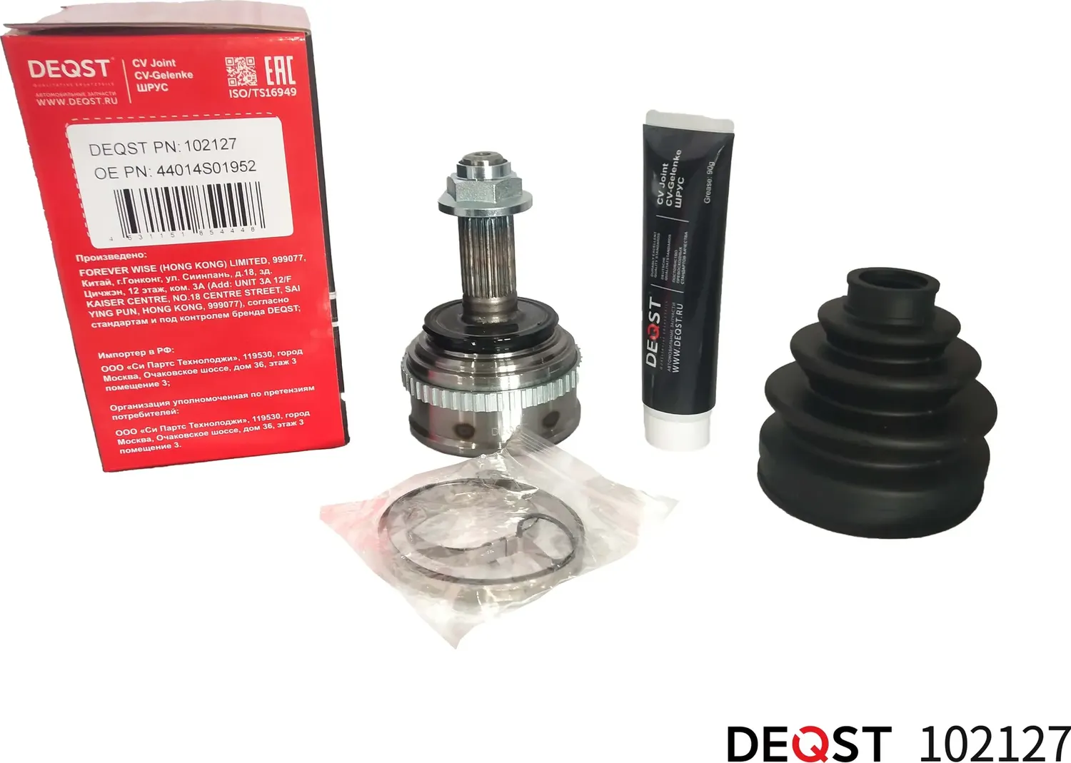 ШРУС HONDA CIVIC 1.3-1.6 91-01 наружний(ABS) (Deqst). Артикул 102127