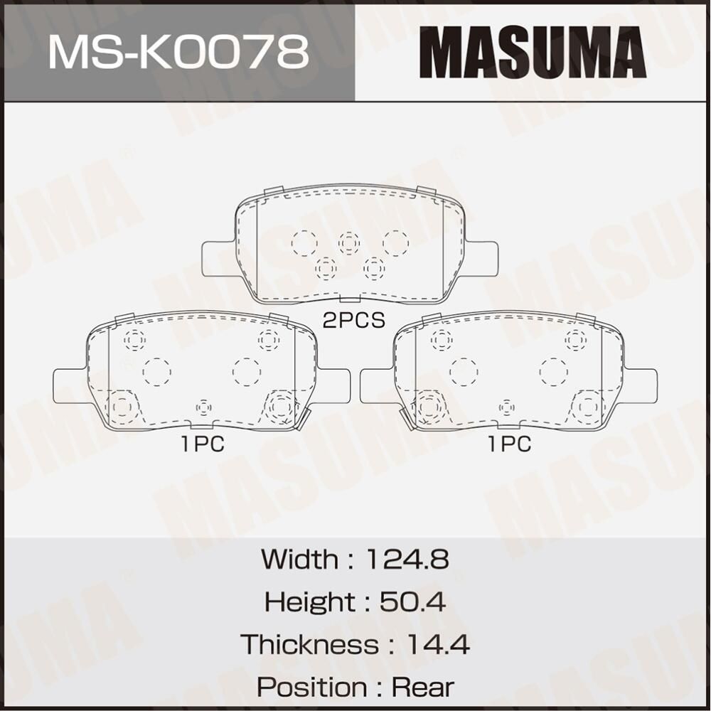 Колодки дисковые MASUMA, rear. Артикул MSK0078