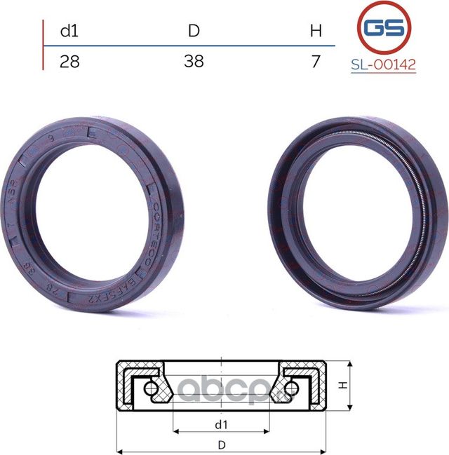 Сальник рулевой рейки 28 38 7 (GS). Артикул SL00142