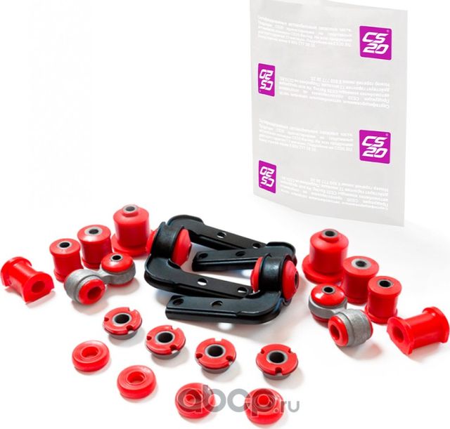 Сайлентблок ВАЗ-2190 подвески передней к-т.20шт ПОЛНЫЙ полиуретан КРАСНЫЙ CS (CS-20). Артикул 10430