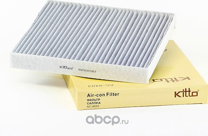 Фильтр Салонныйугольный (Kitto). Артикул AC9403C