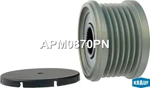 Шкив обгонный генератора (Krauf). Артикул APM0870PN