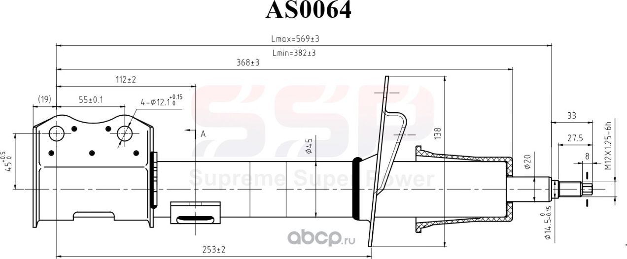 Стойка амортизационная SSP 333420 96407821 SSP. Артикул AS0064