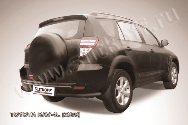 Защита Slitkoff задняя d57 уголки ЧЕРНАЯ матовая для Toyota RAV4 III LWB 2009-2010. Артикул TR409L-020B