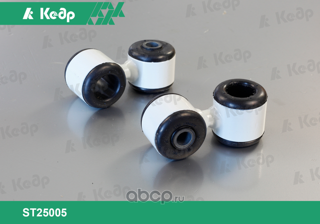 Комплект стоек стабилизатора 2192 (Кедр). Артикул ST25005