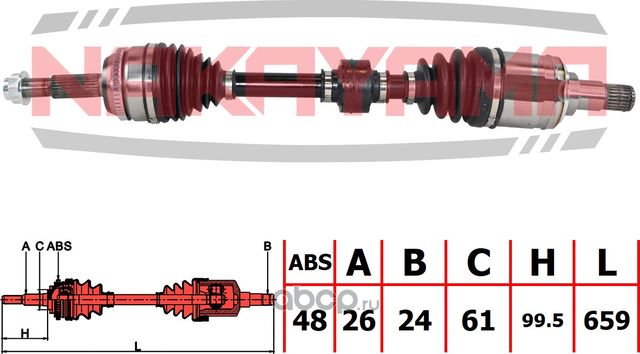 Вал приводной, перед (Nakayama). Артикул ND1271NY