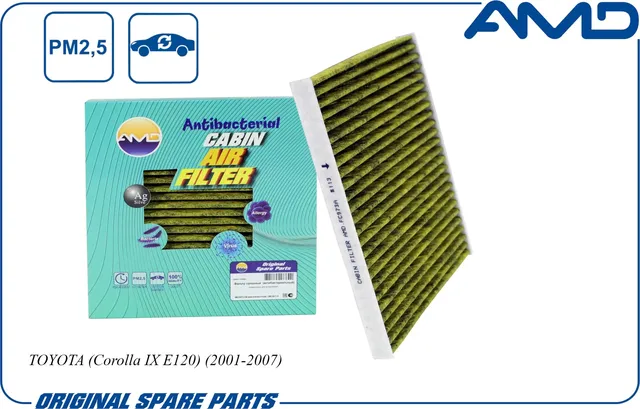 Фильтр салона TOYOTA AVENSIS II/COROLLA 02- угольный антибактериальный (AMD). Артикул AMD.FC973A