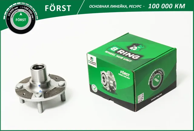 Ступица без подшип. HYUNDAI Solaris (10-) (перед.) [d=123] (BH1402) B-RING FORST. Артикул bh1402