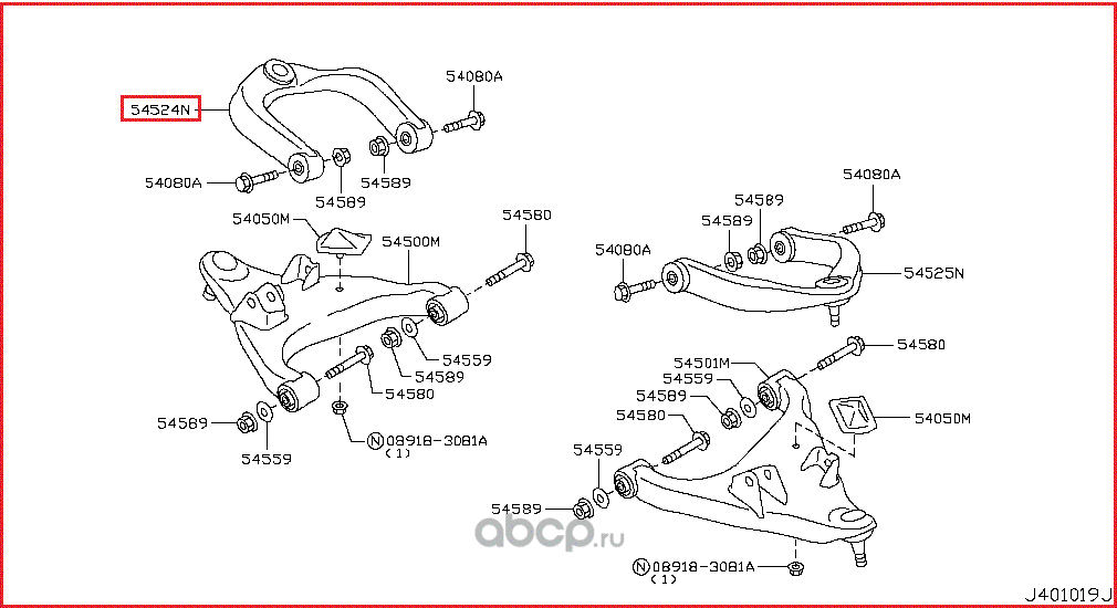 Рычаг подвески Nissan. Артикул 545241LA0A