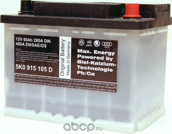 Аккумулятор VAG. Артикул 5K0915105D