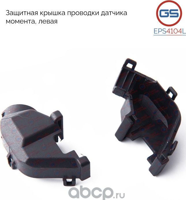 Защитная крышка проводки датчика момента левая Lexus IS 200 / 250 / 300 / 350 20 (GS). Артикул EPS4104L