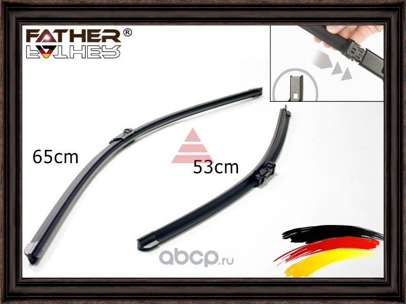 Комплект щеток стеклоочистителя (Father). Артикул F1314R99