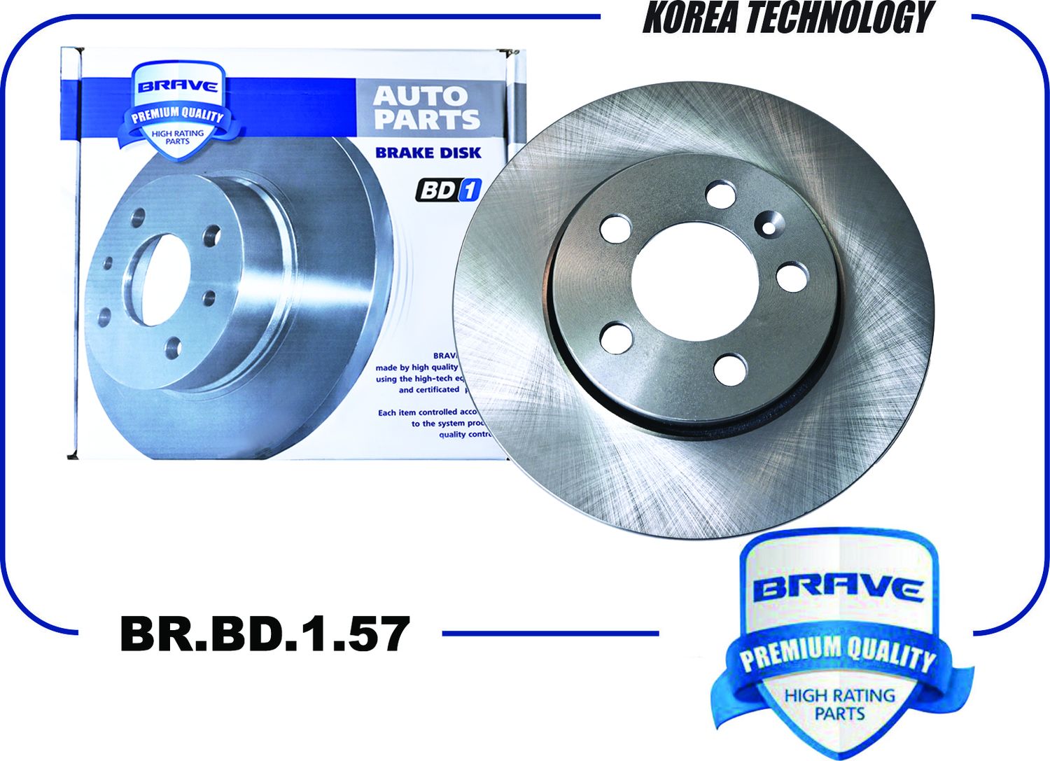 Диск тормозной передний 6R0615301 BR.BD.1.57 Polo RUS 10-, Fabia 99-, Rapid 12-, (Brave). Артикул BRBD157