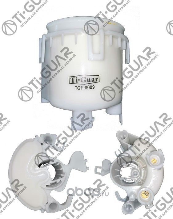 Фильтр топливный TGF-8009FS-8009 Ti-Guar TI-Guar. Артикул TGF8009