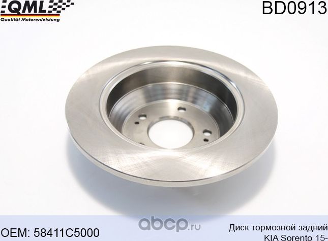 BD0913 ДИСК ТОРМОЗНОЙ ЗАДНИЙ KIA SORENTO 15- 58411C5000 (QML). Артикул BD0913