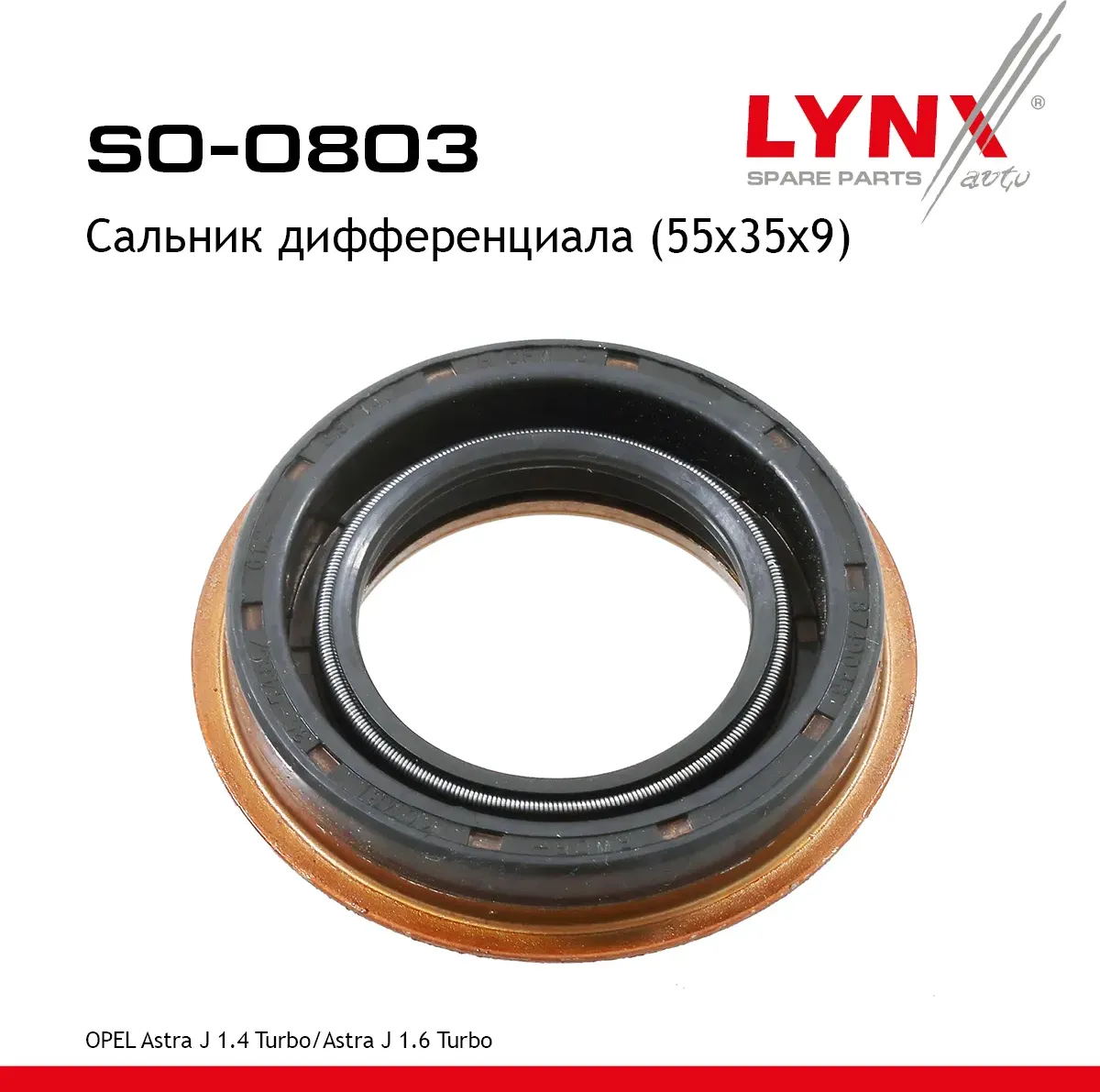 SO-0803 Сальник дифференциала LYNXauto Lynxauto. Артикул SO0803
