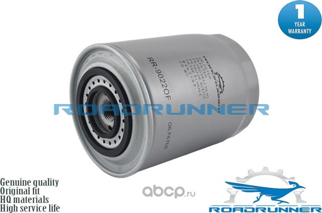 Фильтр масляный (Roadrunner). Артикул RR9022OF