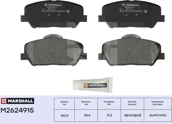 Колодки тормозные HYUNDAI I30 12-/GENESIS 08-/ KIA OPTIMA 11- пер. (Marshall). Артикул M2624915