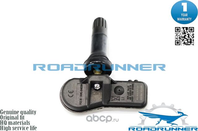 Датчик давления в шинах (Roadrunner). Артикул RR30045TPMS