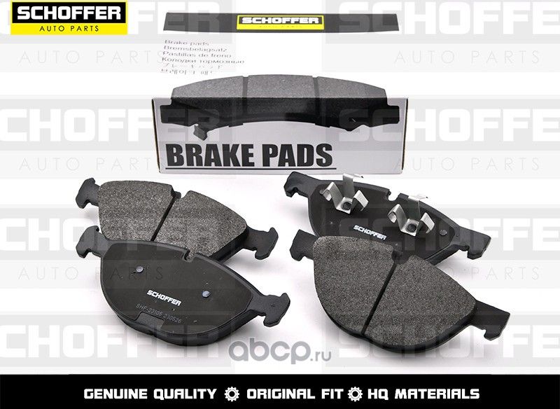 Колодки тормозные передние BMW X5 E70 07-13X5 F15 (Schoffer). Артикул SHF23105