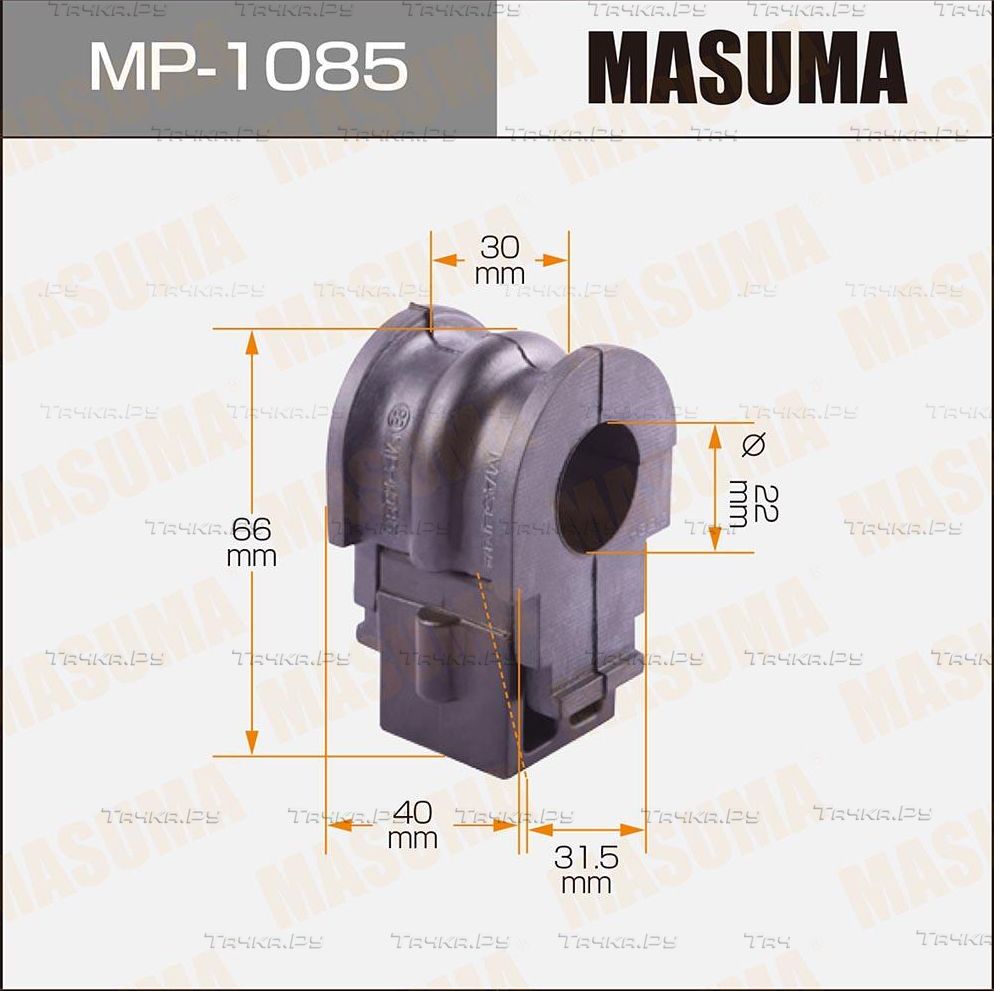 Втулки стабилизатора Masuma передние для Nissan NV200 2010-2026. Артикул MP-1085