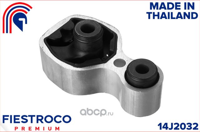 Опора двигателя MAZDA 3/6/CX-5 12- зад. (Fiestroco). Артикул 14J2032