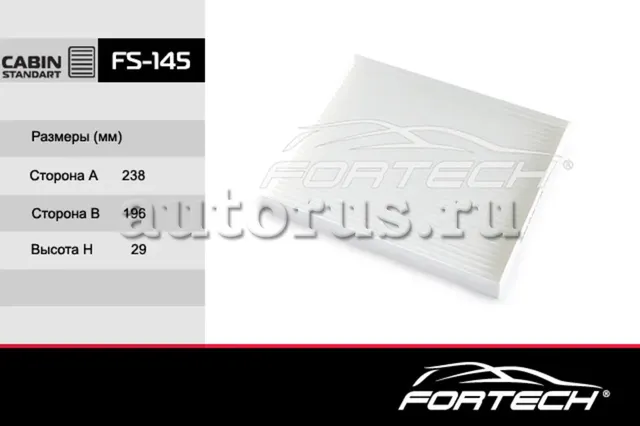 Фильтр салона HYUNDAI: Elantra III 11, i30 12 (Fortech). Артикул FS145