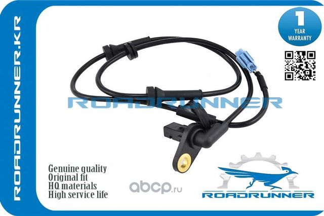 Датчик ABS, , шт (Roadrunner). Артикул RR47911EQ010