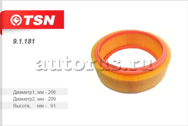 Фильтр воздушный (TSN). Артикул 9.1.181