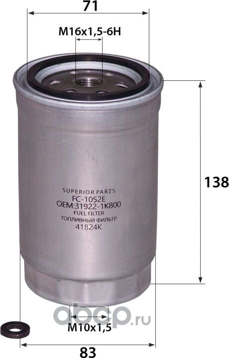 FC-1052E 31922-1K800 (фильтр топливный) (RB-Exide). Артикул FC1052E