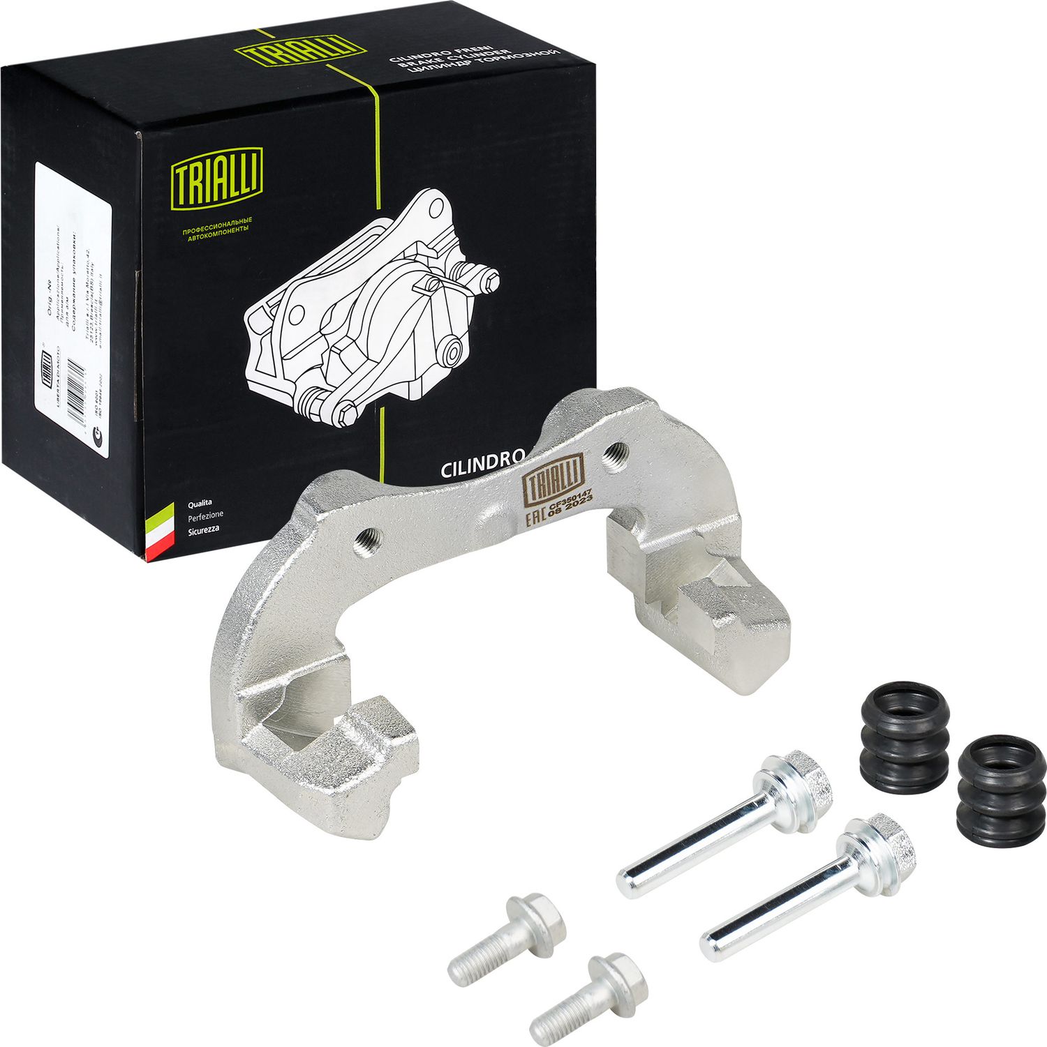 Ремкомплект тормозного суппорта Trialli. Артикул CF 350147