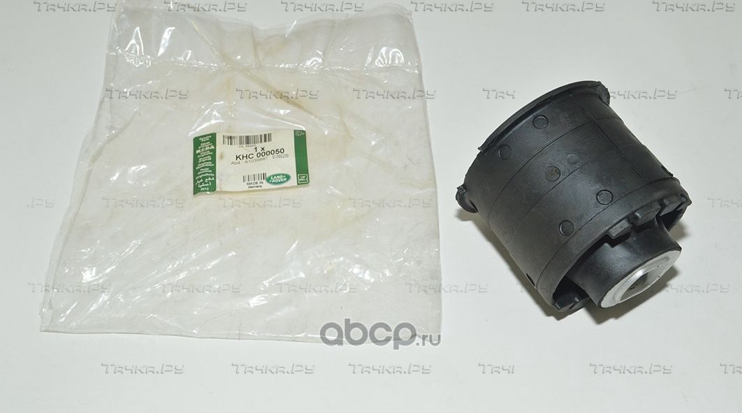 Сайлентблок задней балки Land Rover. Артикул KHC000050