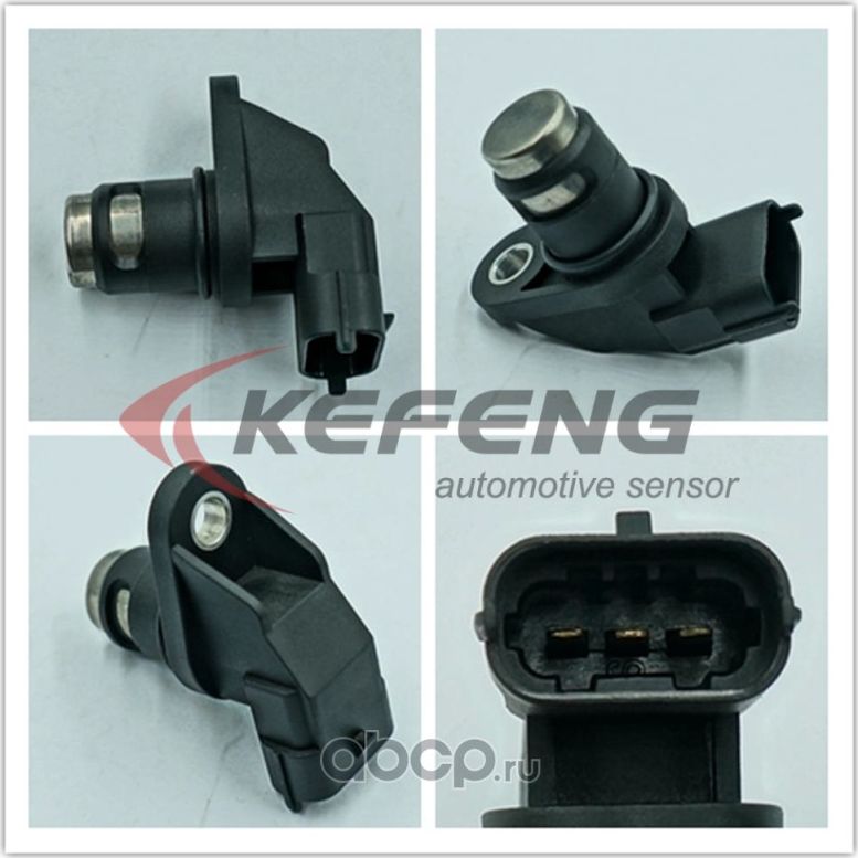 ДАТЧИК ПОЛОЖЕНИЯ РАСПРЕДЕЛИТЕЛЬНОГО ВАЛА MB W210/W202/W203/W211/W463/R (Kefeng). Артикул KF03060