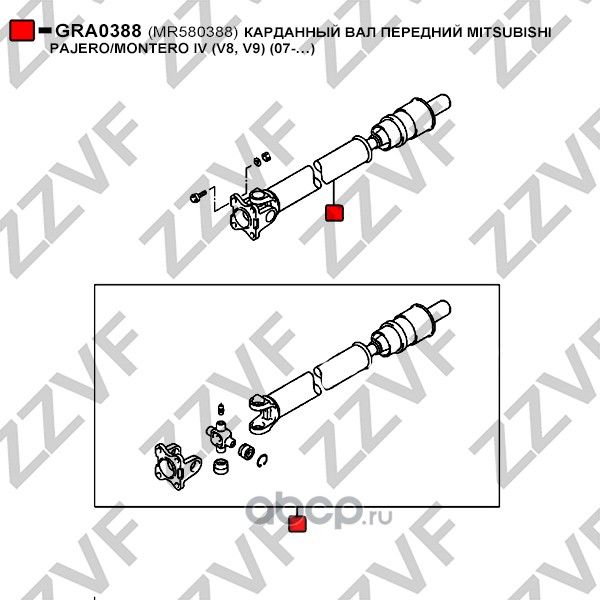 Вал карданный передний (Zzvf). Артикул GRA0388