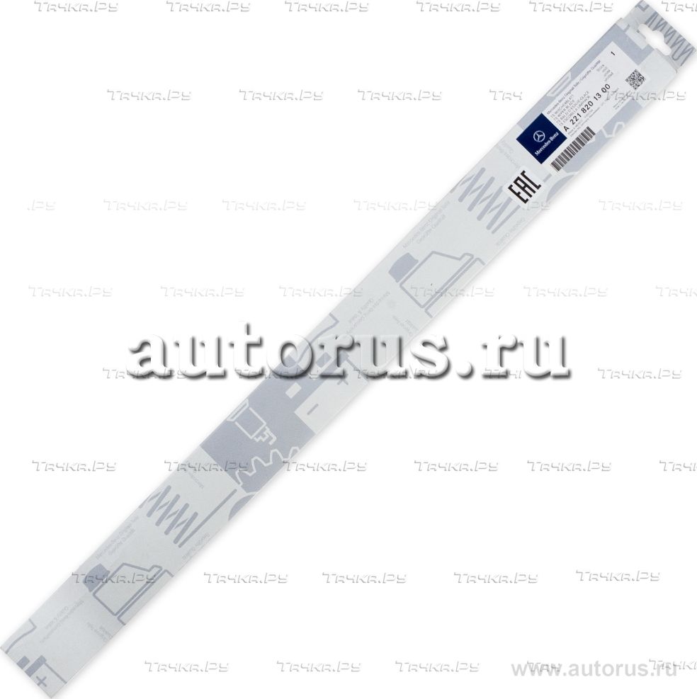 Щетки стеклоочистителя (дворники) Mercedes-Benz. Артикул A2218201300