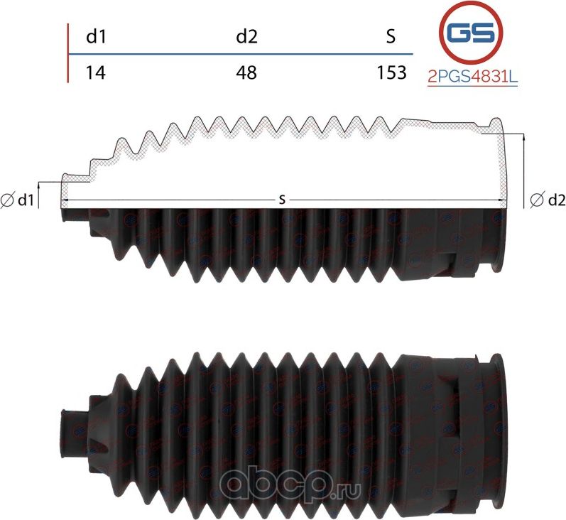 Пыльник рулевой рейки размер  14x48x153 (GS). Артикул 2PGS4831L