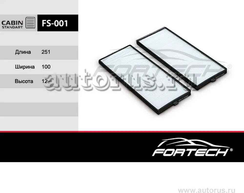 Fortech Салонный фильтр HYUNDAI Getz Fortech. Артикул FS001