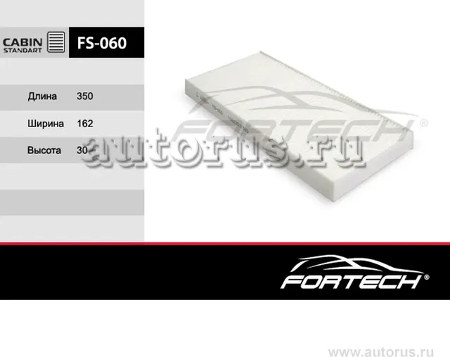 Фильтр салона (Fortech). Артикул FS-060