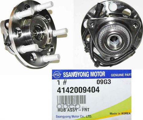 Ступичный подшипник (комплект) SsangYong. Артикул 4142009405