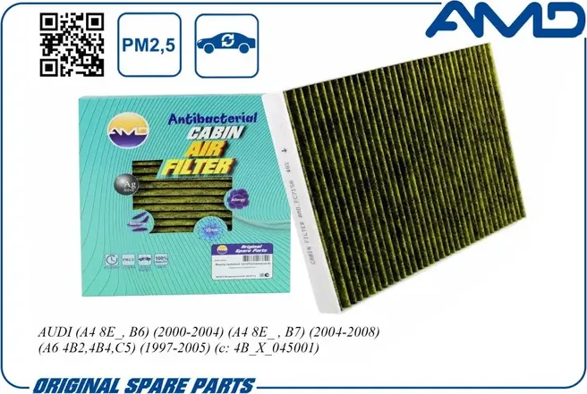 Фильтр салона (AMD). Артикул AMD.FC715A