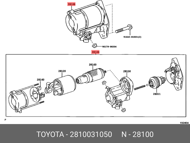 Стартер 24в 4, 5квт Toyota. Артикул 2810031050