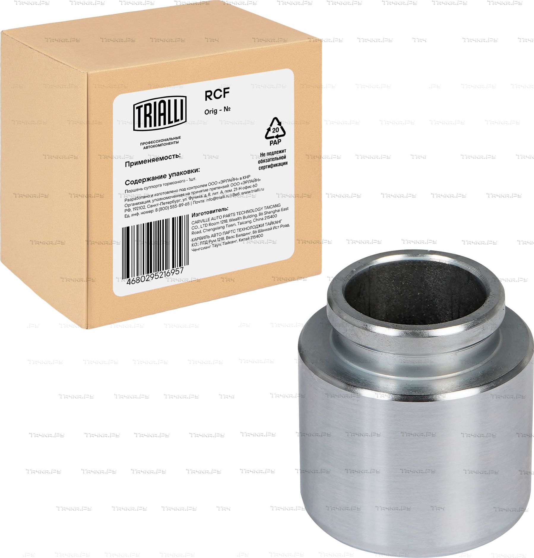 Поршень тормозного суппорта Trialli для Mitsubishi L400 1995-2005. Артикул RCF 012077P